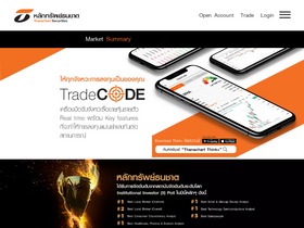 'thanachartsec.com' screenshot