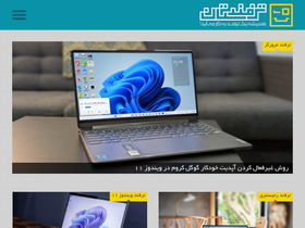 'tarfandestan.com' screenshot