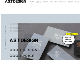 ast-design.jp