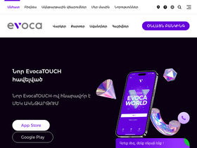 'evoca.am' screenshot