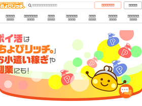 'chobirich.com' screenshot
