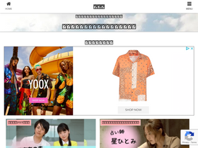 'itzmysnow.com' screenshot