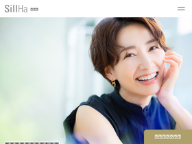 'sillha.com' screenshot