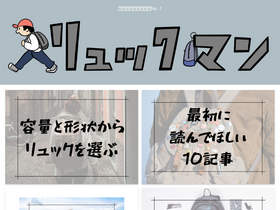 'ryukku.site' screenshot