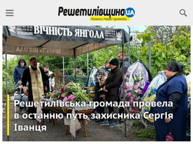 resh.news