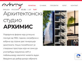 arhimis.com