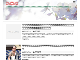 'kabukist.com' screenshot