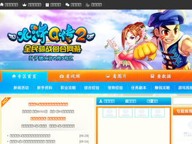 sh2.yzz.cn