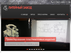 terr.ru