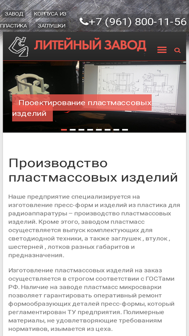 terr.ru