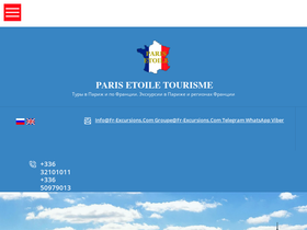 fr-excursions.com