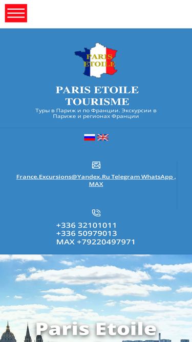 fr-excursions.com