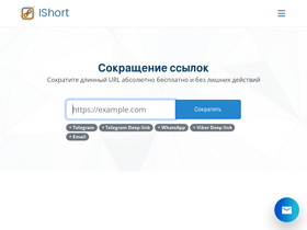 ishort.su