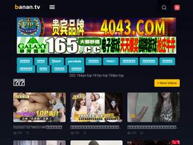 'banan.tv' screenshot