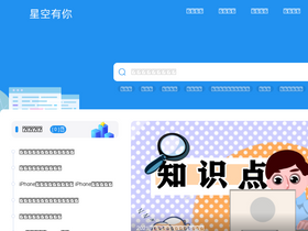 'xkyn.com' screenshot