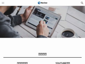 'jafmate.co.jp' screenshot