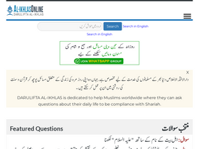 'alikhlasonline.com' screenshot