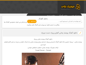 'musicbazi.com' screenshot