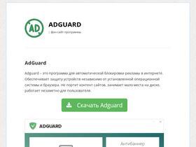 Adguard-Dns.Io Concorrentes — Principais Sites Similares Adguard.