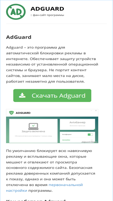 Adguard-Dns.Io Concorrentes — Principais Sites Similares Adguard.