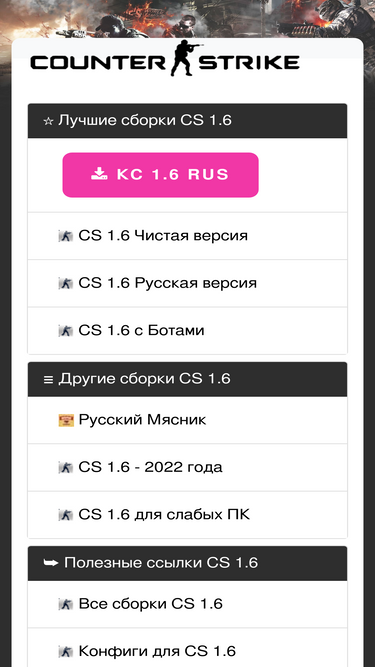 Concurrents De All-Cs.Ru - Top Sites Comme All-Cs.Ru | Similarweb