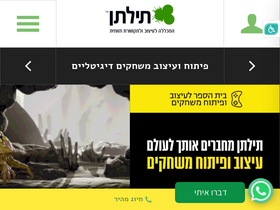 tiltan.co.il