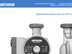 unitherm.ru