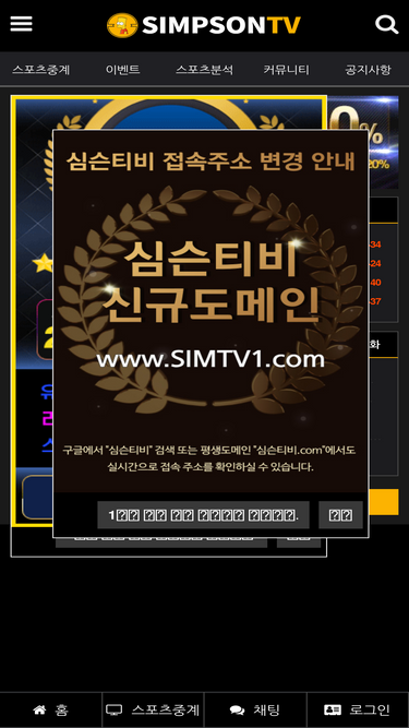 simtv1.com