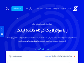 'zaya.io' screenshot