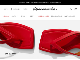 'kachorovska.com' screenshot