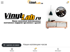 vinyllab.ru