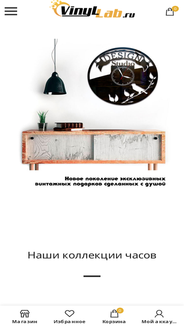 vinyllab.ru