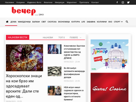 'vecer.press' screenshot