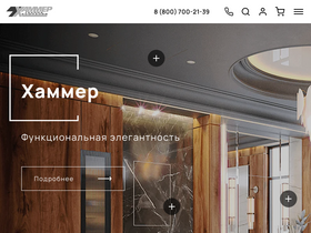 'xammer-luki.ru' screenshot