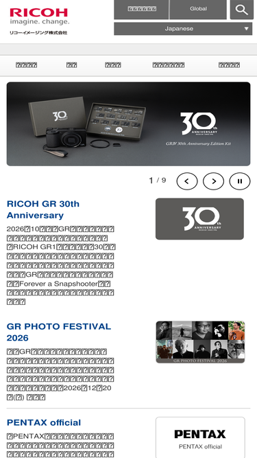 news.ricoh-imaging.co.jp Traffic Analytics, Ranking & Audience [March ...