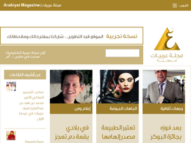 arabiyat.com