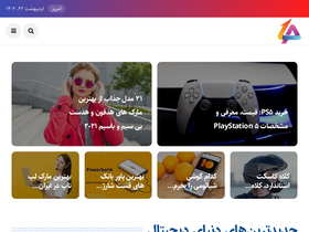 'listabzar.com' screenshot