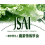 jsai.or.jp