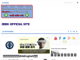 'pravinvankar.in' screenshot