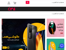 'telecom.ir' screenshot