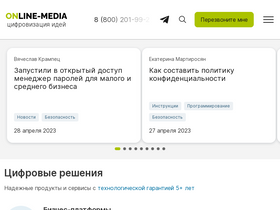 online-media.ru