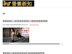 'formulawave.com' screenshot