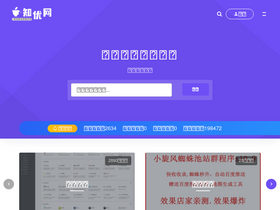 'zhiu.cn' screenshot