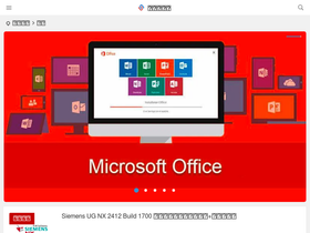 'ssdax.com' screenshot