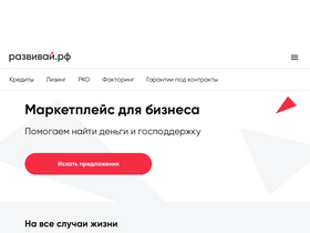 'xn--80aafaxhj3c.xn--p1ai' screenshot