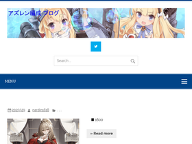 'nardin1618.com' screenshot