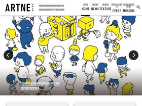 'artne.jp' screenshot