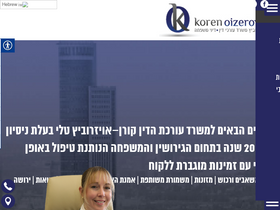 divorce-online.co.il