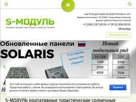 cmodul.ru