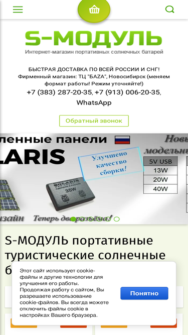cmodul.ru